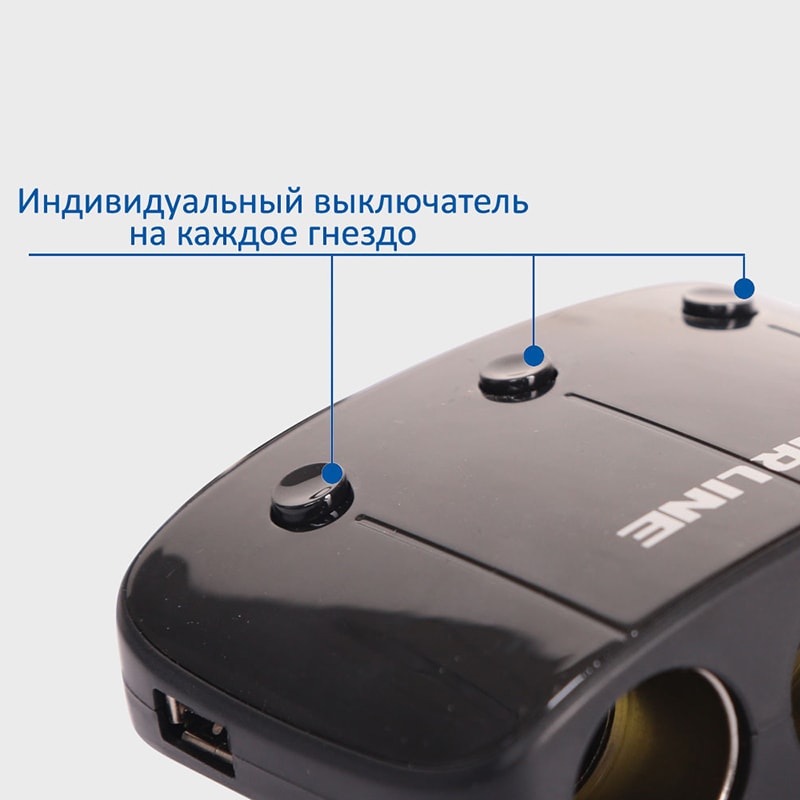 Разветвитель прикуривателя CS 320b на 3 гнезда на 10А и 2USB на проводе,черный